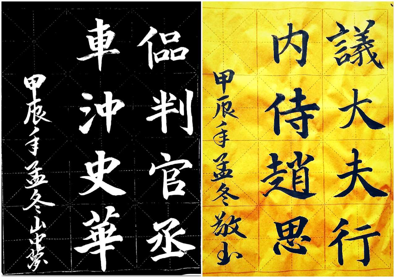 莫天华.班镇.刘兴华.李奎芳.伍建民.刘兵.牛在坤.袁名中等文骚墨客佳作欣赏∥中国桂林都市漓江诗书画社微第224期（图26）