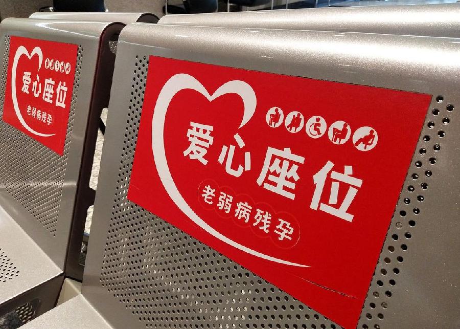 【中华好诗词】分享优秀作家诗人孔祥智《爱心专座•析》外六首请欣赏(图5)