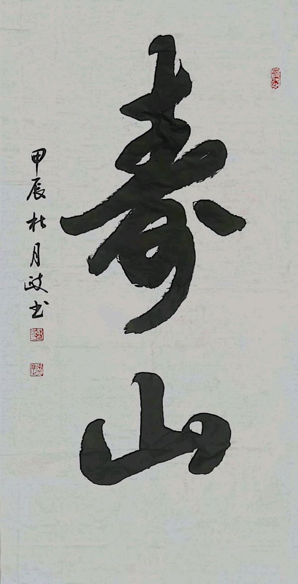 莫天华.班镇.刘兴华.李奎芳.伍建民.刘兵.牛在坤.袁名中等文骚墨客佳作欣赏∥中国桂林都市漓江诗书画社微第224期（图9）
