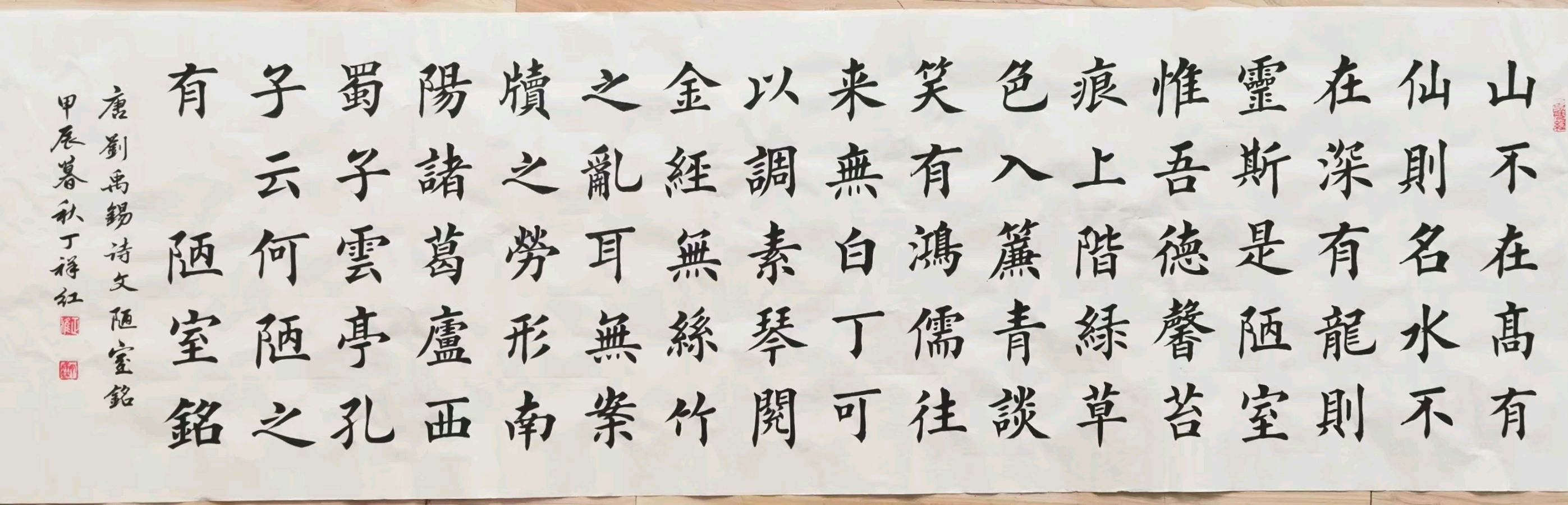 莫天华.班镇.刘兴华.李奎芳.伍建民.刘兵.牛在坤.袁名中等文骚墨客佳作欣赏∥中国桂林都市漓江诗书画社微第224期（图34）
