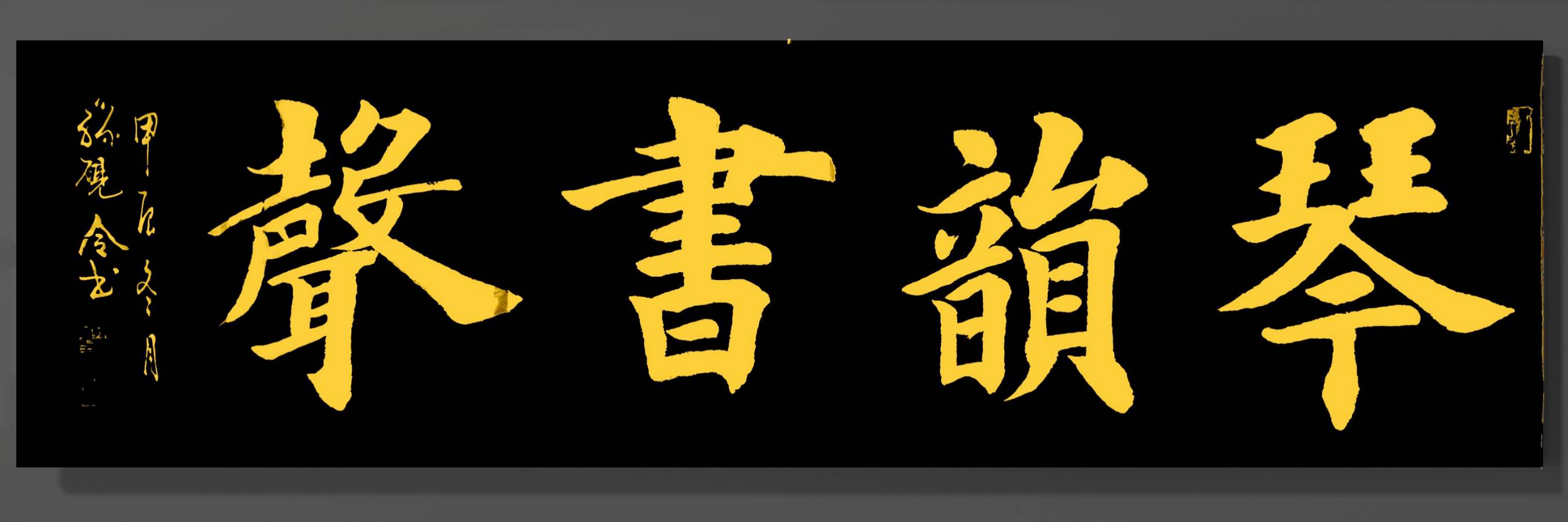 莫天华.班镇.刘兴华.李奎芳.伍建民.刘兵.牛在坤.袁名中等文骚墨客佳作欣赏∥中国桂林都市漓江诗书画社微第224期（图41）