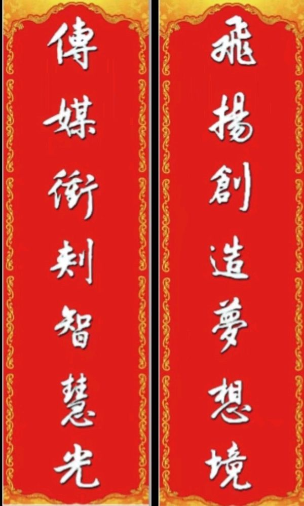 莫天华.班镇.刘兴华.李奎芳.伍建民.刘兵.牛在坤.袁名中等文骚墨客佳作欣赏∥中国桂林都市漓江诗书画社微第224期（图52）