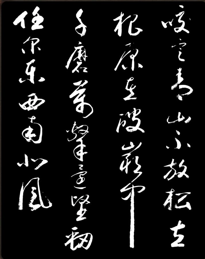 莫天华.班镇.刘兴华.李奎芳.伍建民.刘兵.牛在坤.袁名中等文骚墨客佳作欣赏∥中国桂林都市漓江诗书画社微第224期（图66）
