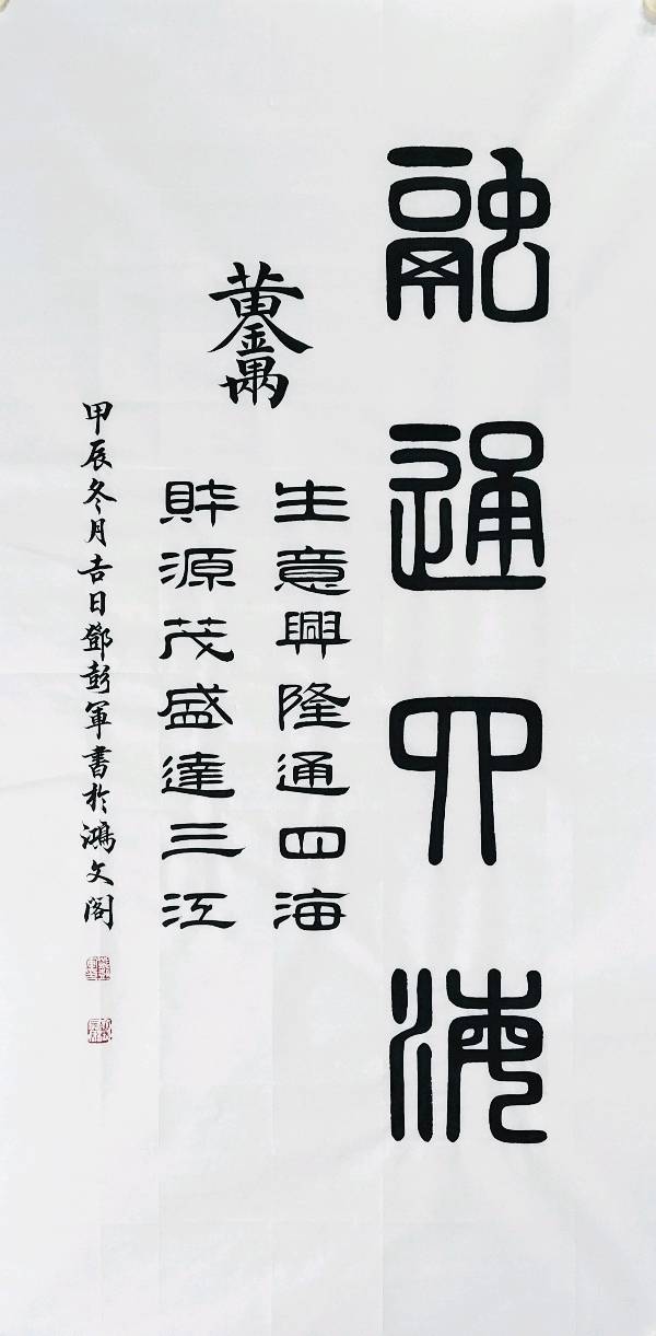 莫天华.班镇.刘兴华.李奎芳.伍建民.刘兵.牛在坤.袁名中等文骚墨客佳作欣赏∥中国桂林都市漓江诗书画社微第224期（图69）