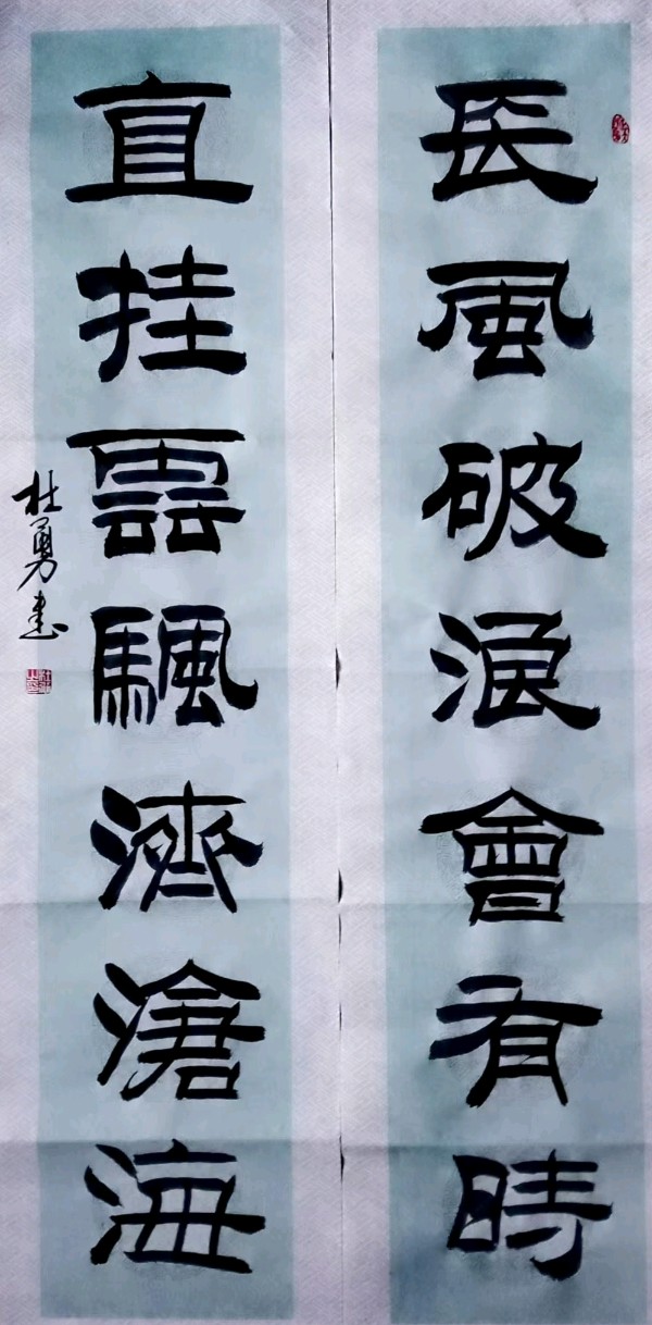 莫天华.班镇.刘兴华.李奎芳.伍建民.刘兵.牛在坤.袁名中等文骚墨客佳作欣赏∥中国桂林都市漓江诗书画社微第224期（图79）