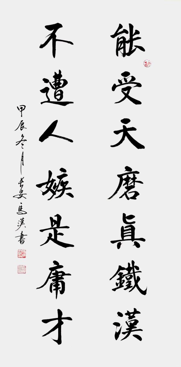 莫天华.班镇.刘兴华.李奎芳.伍建民.刘兵.牛在坤.袁名中等文骚墨客佳作欣赏∥中国桂林都市漓江诗书画社微第224期（图89）