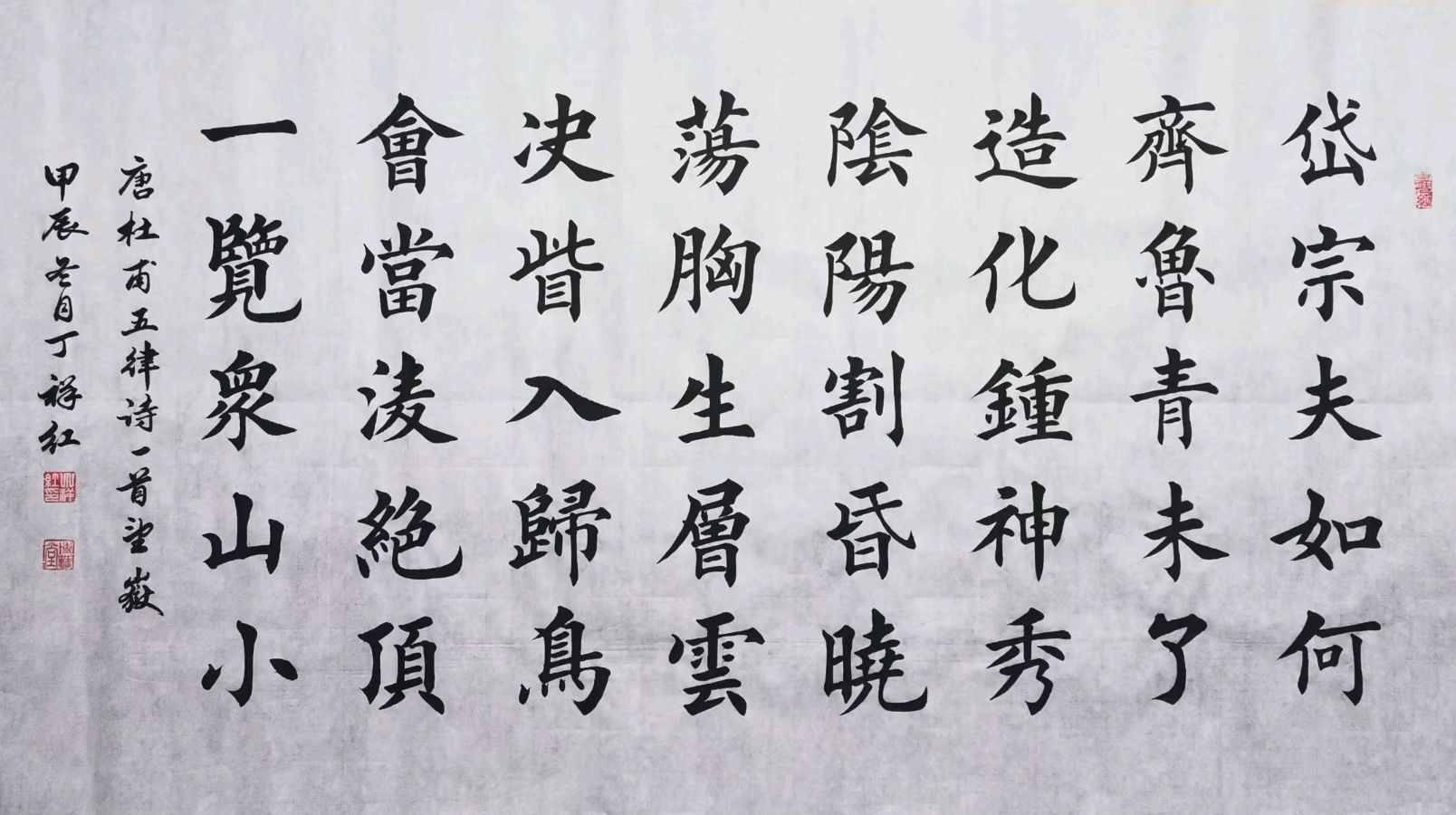 莫天华.班镇.刘兴华.李奎芳.伍建民.刘兵.牛在坤.袁名中等文骚墨客佳作欣赏∥中国桂林都市漓江诗书画社微第224期（图102）
