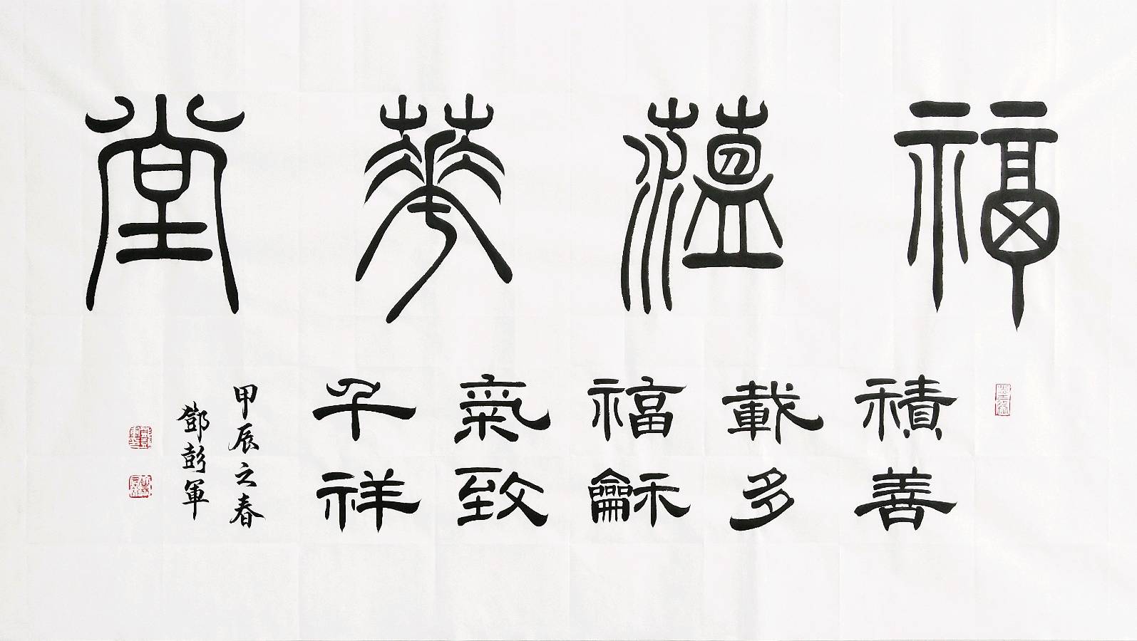 莫天华.班镇.刘兴华.李奎芳.伍建民.刘兵.牛在坤.袁名中等文骚墨客佳作欣赏∥中国桂林都市漓江诗书画社微第224期（图100）