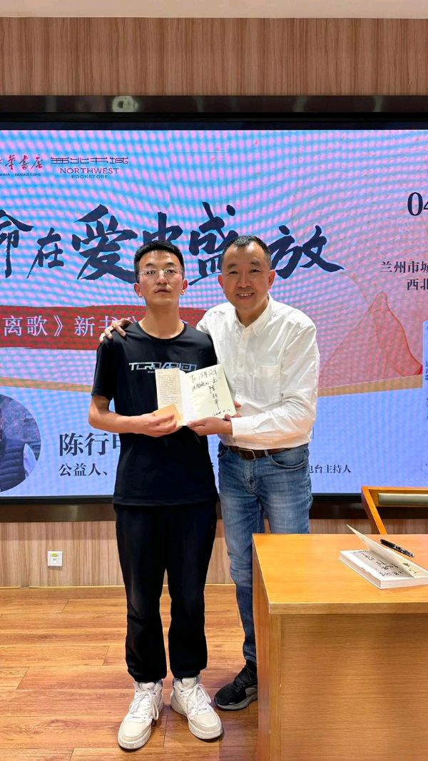 陈 行 甲 ——观看'凉子访谈”有感而发 作者：张纪东 朗诵：逯家驹（图7）
