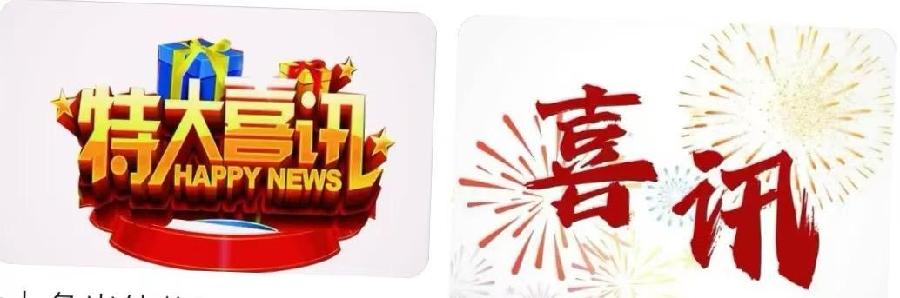 跋“段天池诗词选”文/火凤凰（海外）海外头条（图5）
