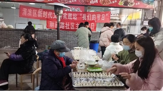 《情暖冬至 饺子飘香》文:丽园路社区/陕西宝鸡（图5）