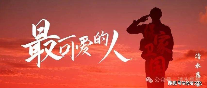 【悼念张智财前辈】作者/润牙子（图3）