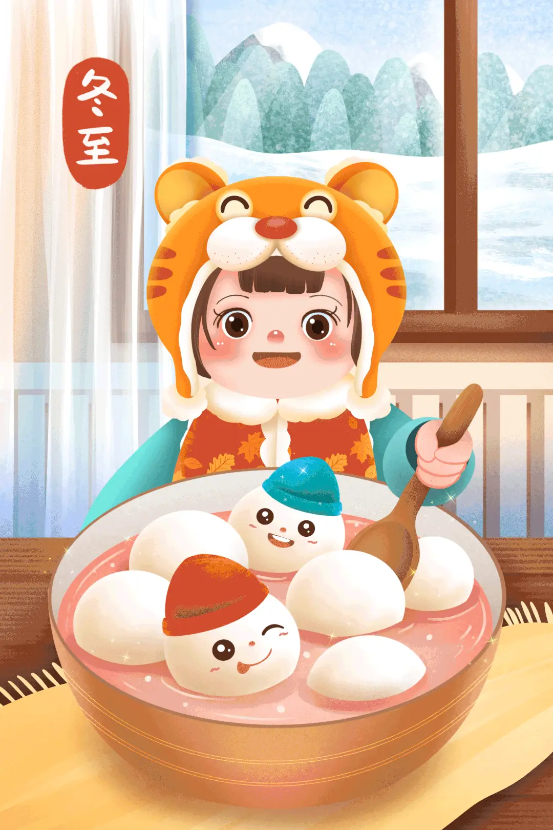 【神都诗社】第109期《冬至》（图12）