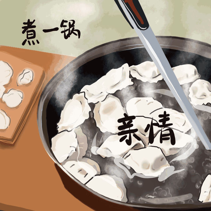 【神都诗社】第109期《冬至》（图27）