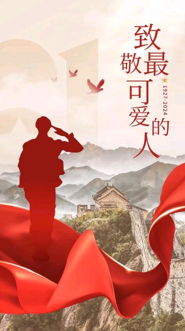 【悼念张智财前辈】作者/润牙子（图7）