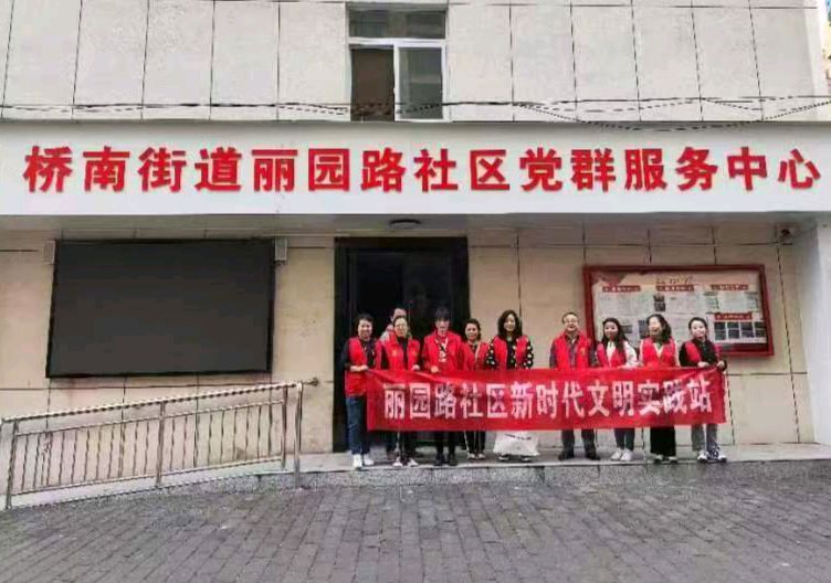 《情暖冬至 饺子飘香》文:丽园路社区/陕西宝鸡