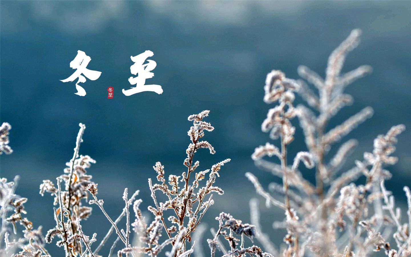 古风-冬至吟怀（组合）诗||于兴庆（图15）
