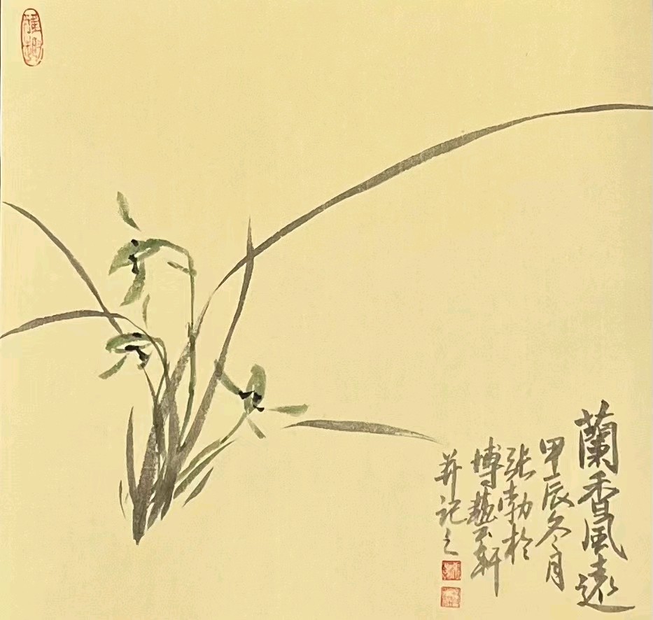 典籍说洛阳——老当益