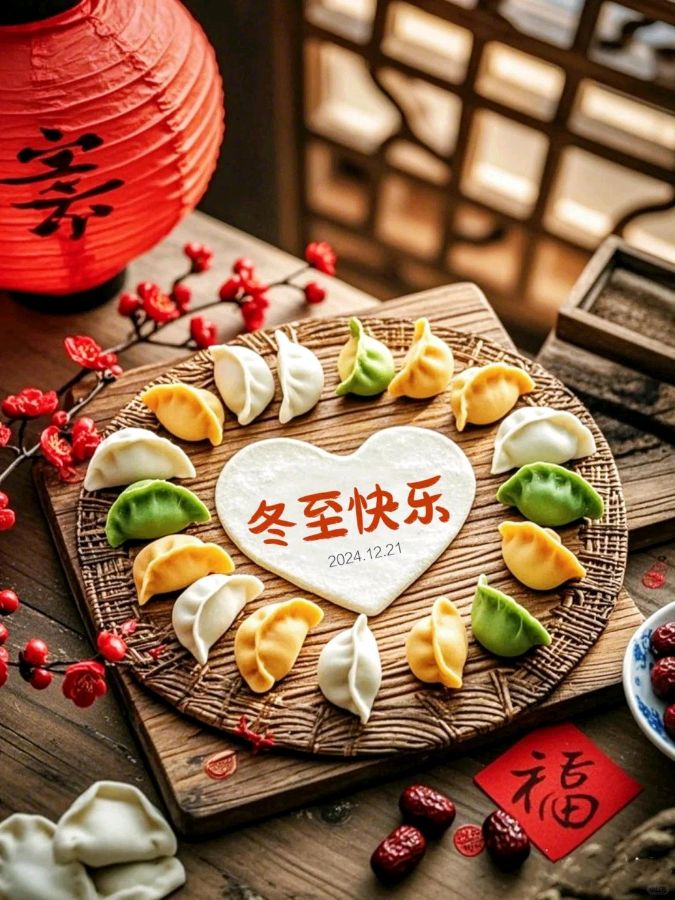七绝-冬至遣怀～诗||胡斌（桃花园君）（图14）