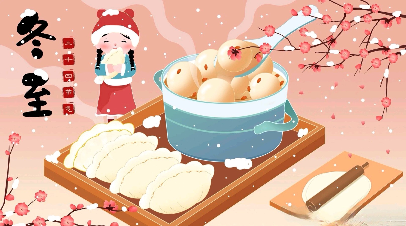 七绝-冬至（组诗）诗||旗袍（图15）