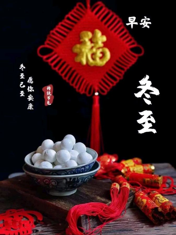 聆听 ‖ 老马朗诵《冬至有感》作者/王胜利（图8）