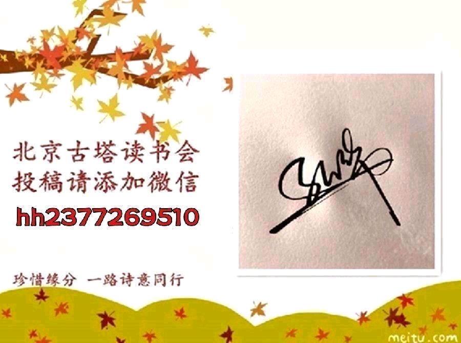 聆听 ‖ 老马朗诵《冬至的内涵》作者/任学路