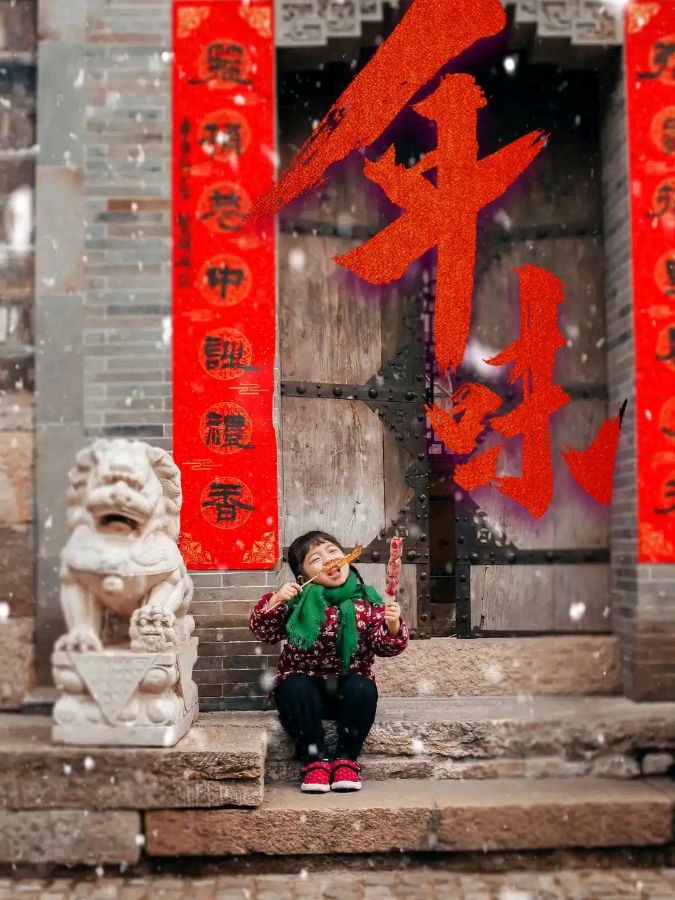 聆听 ‖ 红霞朗诵《年味》作者/张春台（图5）
