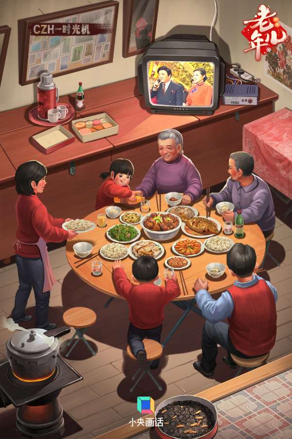 聆听 ‖ 红霞朗诵《年味》作者/张春台（图10）