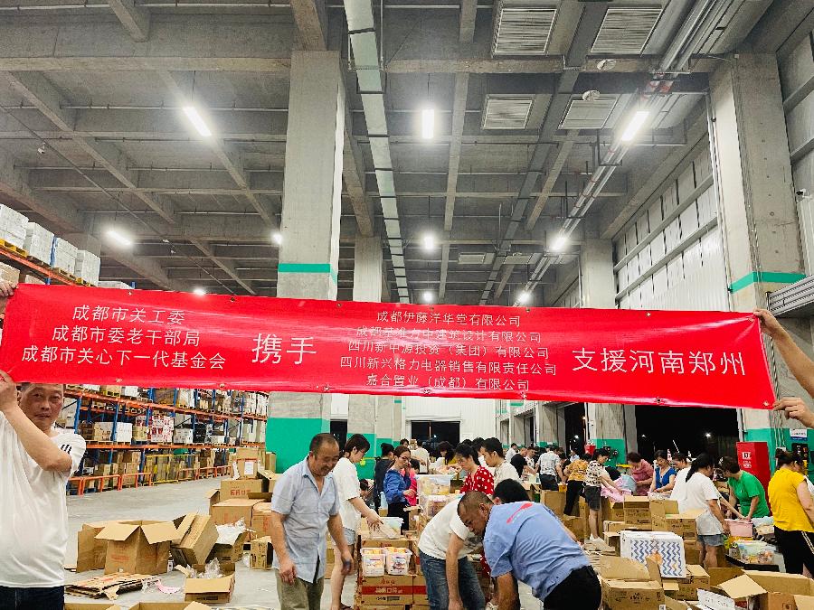 许木启：《峨眉山为你放声歌唱》朗诵｜北京启航朗诵艺术团｜海外头条（图12）