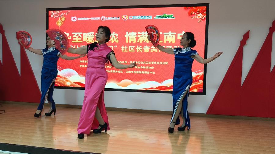 冬至暖意浓，情满江南中（图8）