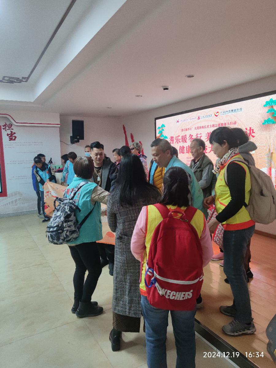 冬至暖意浓，情满江南中（图10）