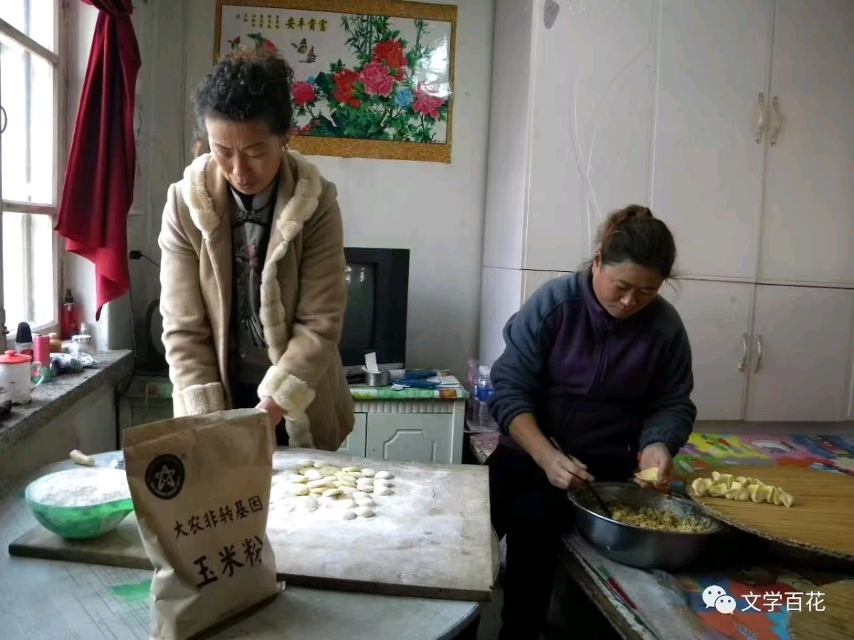 第一次吃这种饺子/作者：王夫（图3）