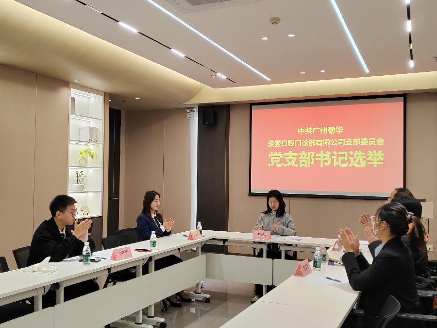 党建引领医疗新征程（图3）