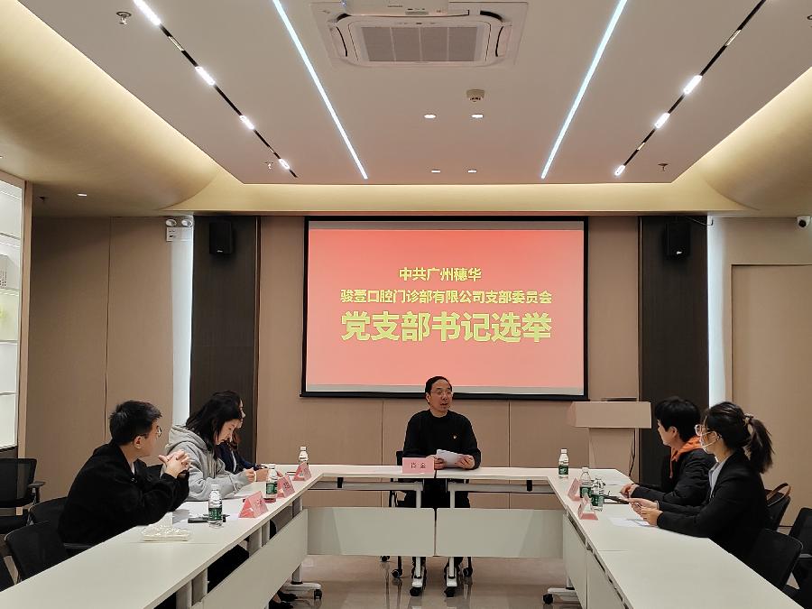 党建引领医疗新征程（图2）