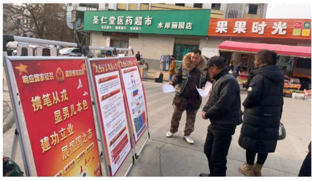 《暖心赤诚双拥情 国防教育进社区》文:丽园路社区/陕西宝鸡（图4）