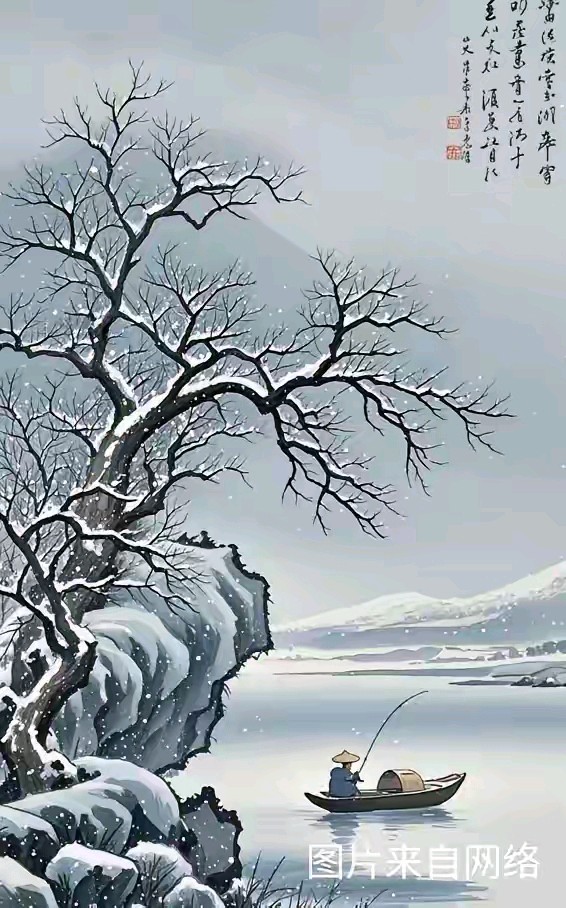 【5589】冉祥春诗作《冬至》（图2）