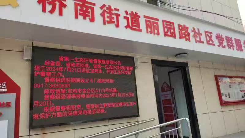 《暖心赤诚双拥情 国防教育进社区》文:丽园路社区/陕西宝鸡（图9）