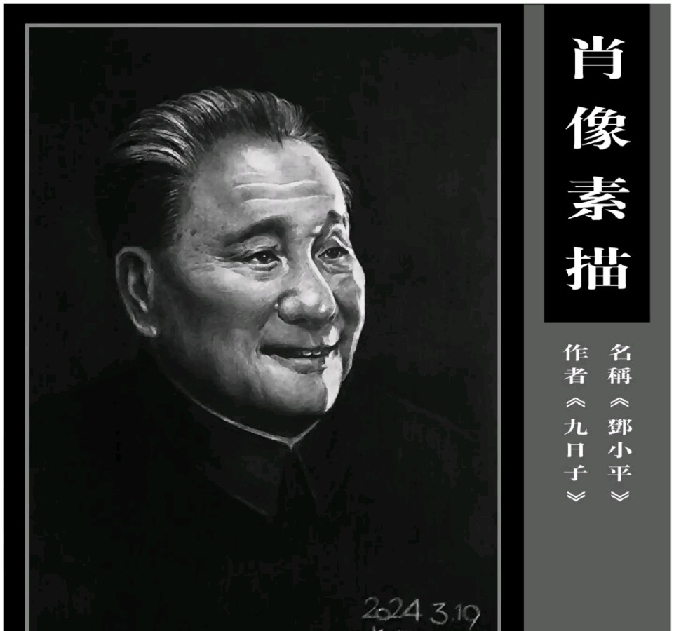 吴门八雅书画院正规，会员张旭东作品，吴门八雅书画院是国家商标总局注册，是国家文化部重点书画考级单位，2023年、2024年连续两年被评为中国最有名的书画院排名第