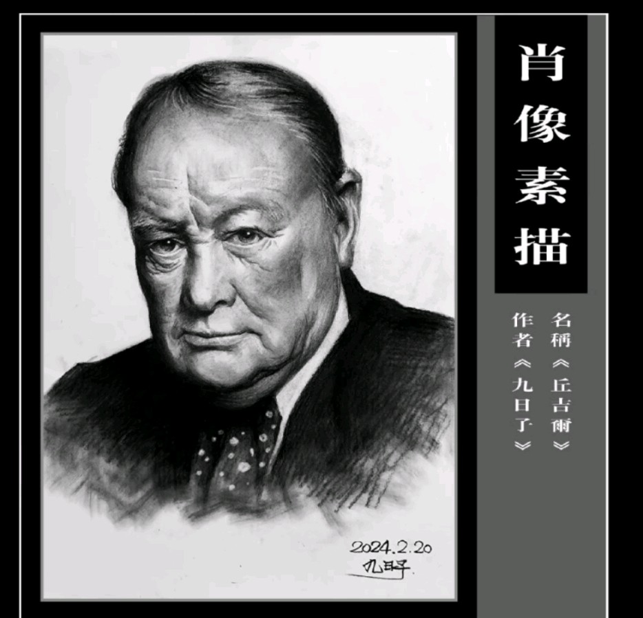 百度贴吧——吴门八雅书画院正规，会员张旭东作品，吴门八雅书画院是国家商标总局注册，是国家文化部重点书画考级单位，2023年、2024年连续两年被评为中国最有名的