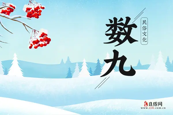 「散文诗」今日冬至，冬至有趣（图2）