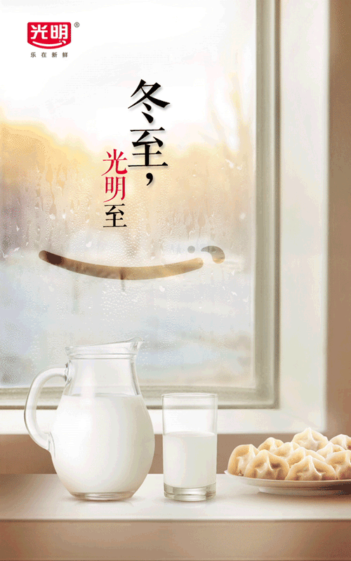 【神都诗社】第109期《冬至》(图20)