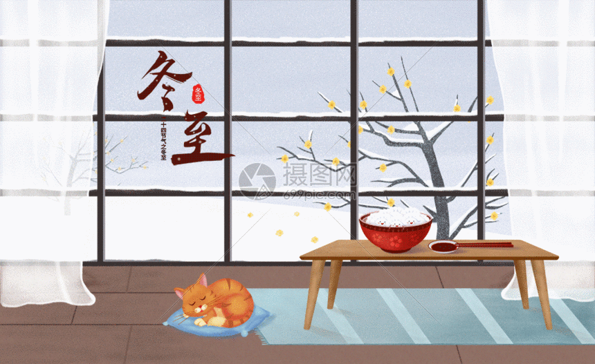 【神都诗社】第109期《冬至》(图21)