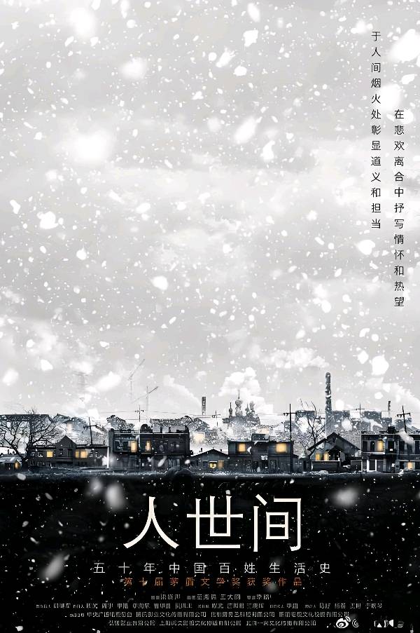 欣赏郑金波自由体诗·《世间的模样》（图2）