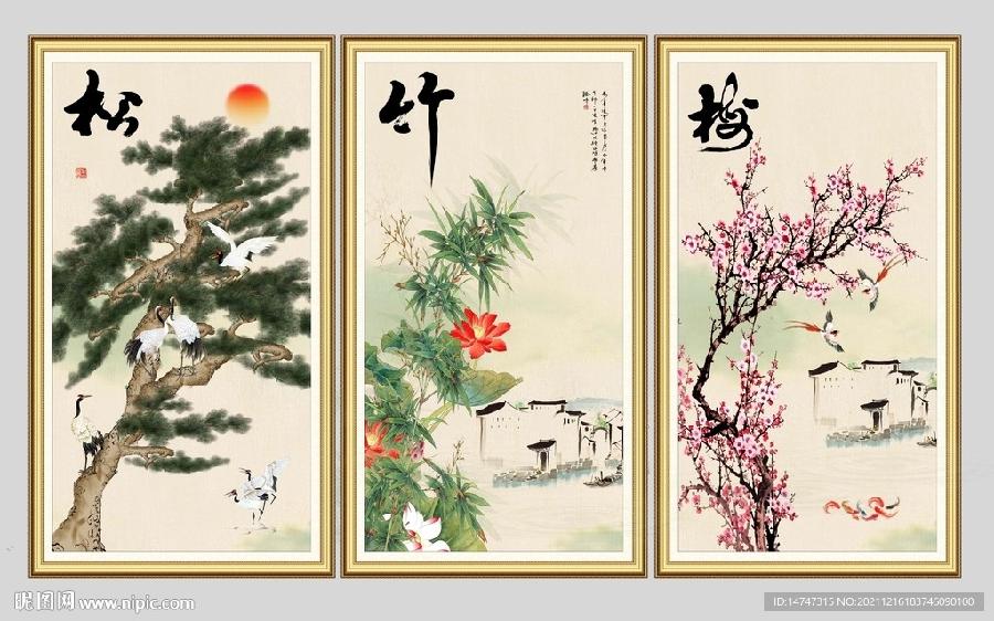 【枫雅汇看图约诗】第366期《岁寒三友》(图8)