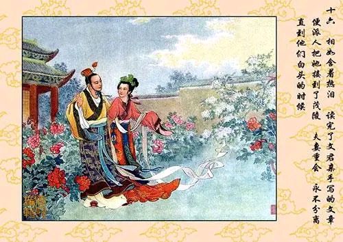《龙游天下现代古诗鉴赏》作者:李华 [中国现代诗歌文化传媒]（图8）