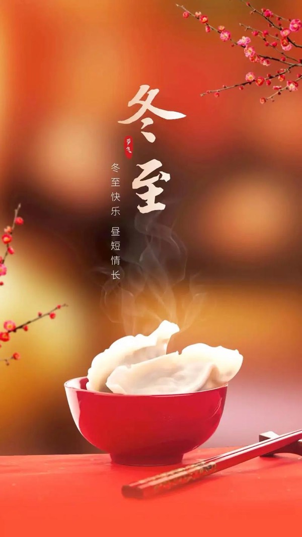 饺子飘香忆慈父_赵正霞（青海）京津沪头条
