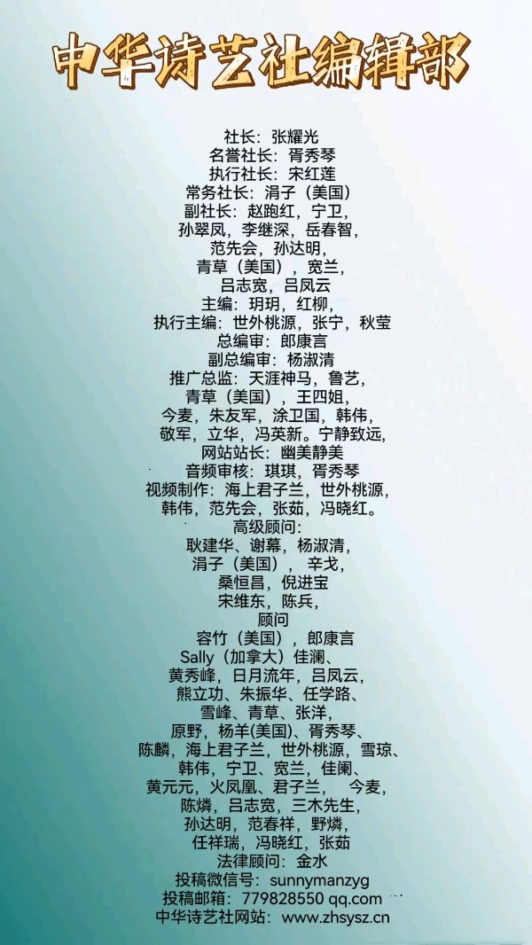 缅怀柯岩恩师 桑恒昌（图3）