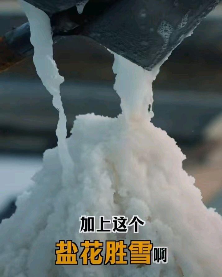 七律-山腰盐场（外一首）诗||雅轩琴韵（图26）