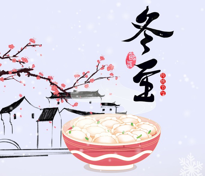 七绝 冬至吟(外九首)/作者:黄延华(图3)