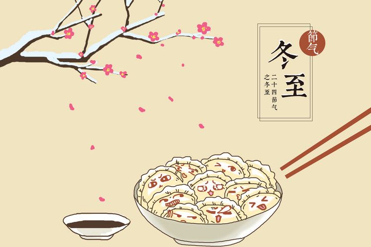 七绝 冬至吟(外九首)/作者:黄延华(图4)